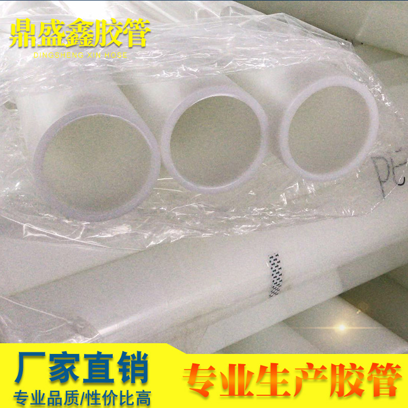 厂家PP3英寸内径卷芯管 光学膜PP卷芯管  复卷管 保护膜胶管