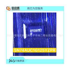 全新 SN74AUC1G125YZPR DSBGA-5 丝印 04UUM7 SN74AUC1G125 现货