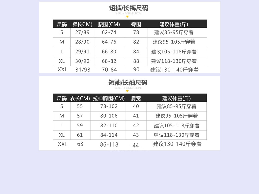 Costume femme ASCENSEUR en Mélange de coton - Ref 3334993 Image 13