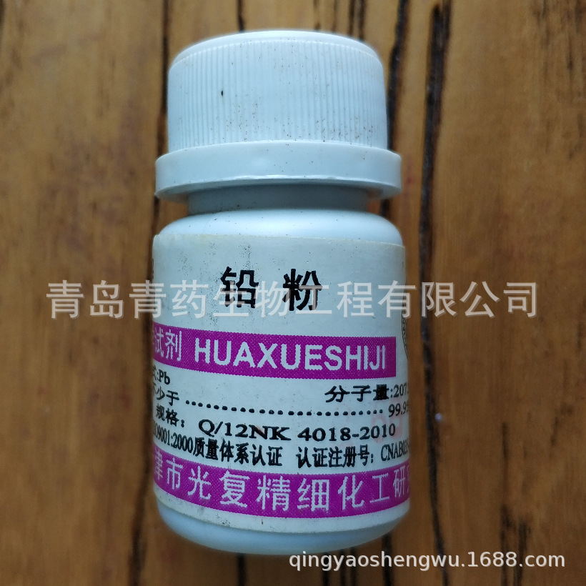 �ߴ�Ǧ�� 4N 25��/ƿ��99.95% CAS��7439-92-1