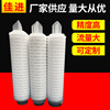 direct deal fold Filter element fold Water Water purifier Filter element Spot straight hair