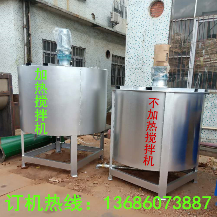 专业厂家直销 液体电加热搅拌机 304不锈钢 耐酸碱胶水搅拌机