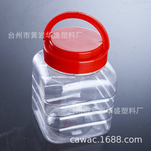 ��������500ml���Ϲ��� PET͸����ζƷƿ�� С��ʳƷ����ƿ