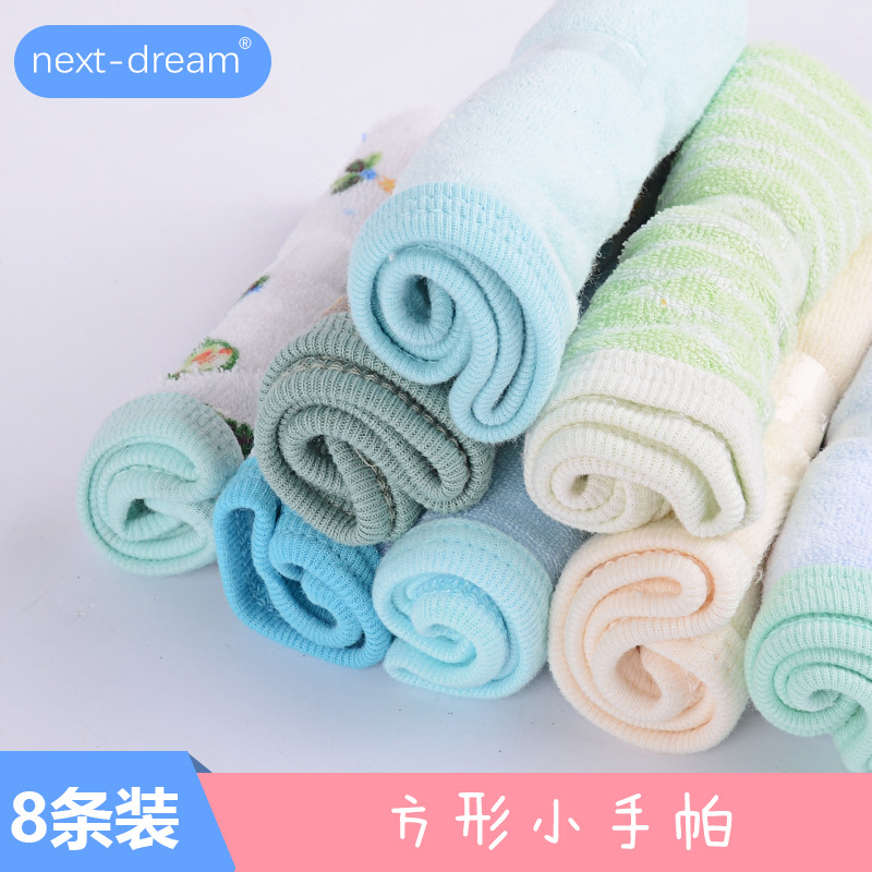 NE baby products pure cotton square hand...