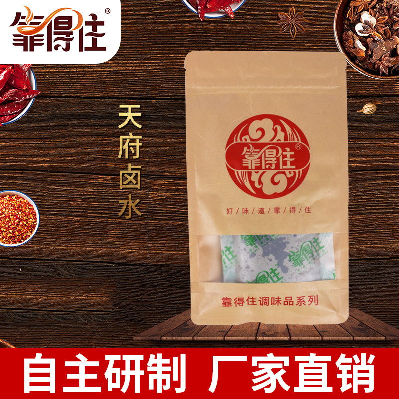 Reliable Tianfu brine Brine bag spicy reunite with Flavor Sichuan Province delicious food Pork apply