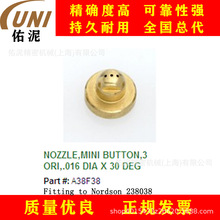 UNI Fitting to Nordson ŵ�� 238038 ���۽� ��ǹ��� ����