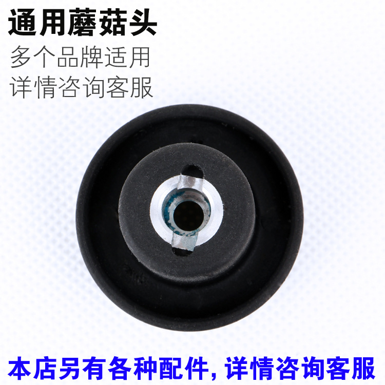 蘑菇头1.jpg