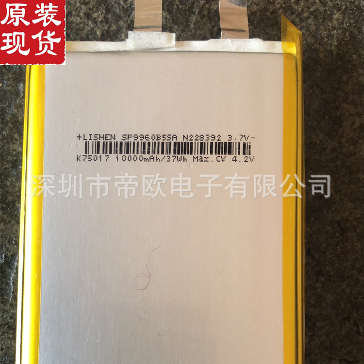 销售【回收聚合物锂电池】
