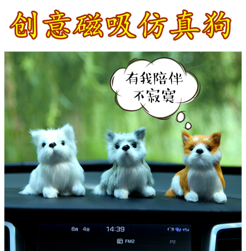 Car Interior Decoration Items, Purely Handmade Car Figurines, Realistic Dog Decorations, Car Accessories with Magnetic Design Car Interior Decoration Items, Purely Handmade Car Figurines, Realistic Dog Decorations, Car Accessories with Magnetic Design