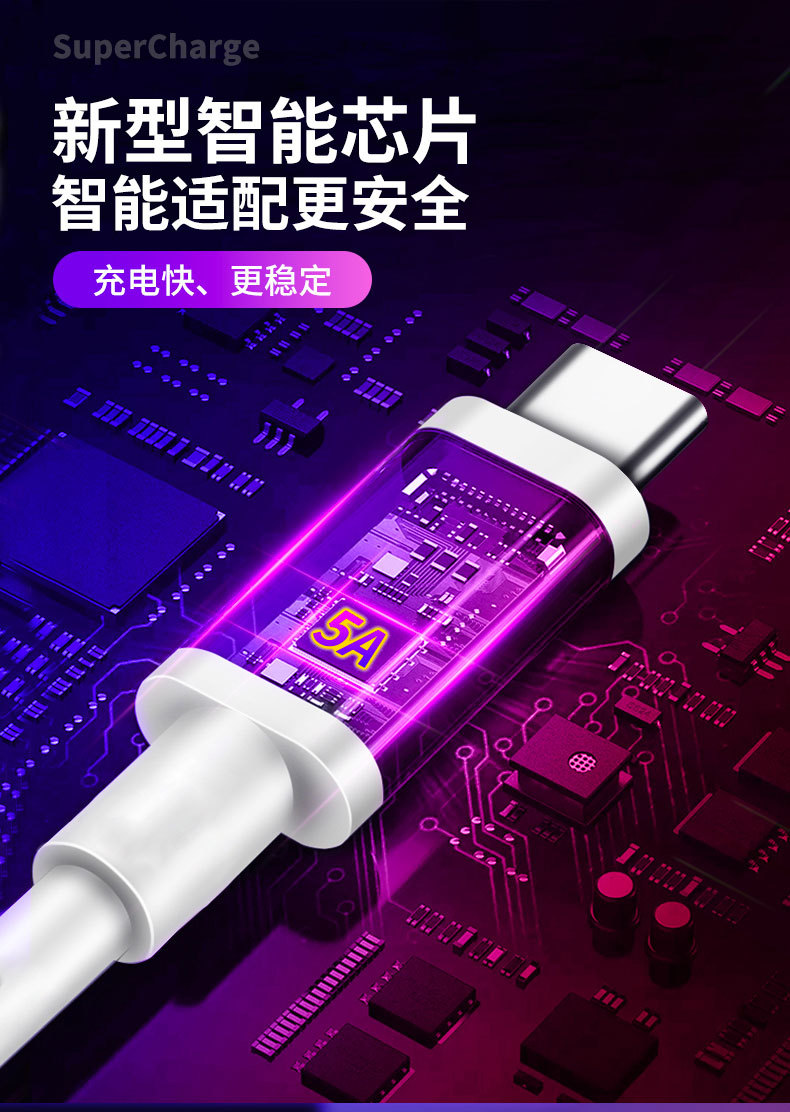 华为原装5A超级快充数据线_02.jpg