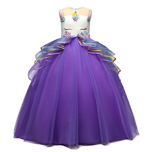 童裝中大童長款禮服七彩網紗蛋糕蓬蓬裙獨角獸公主裙節日演出禮服