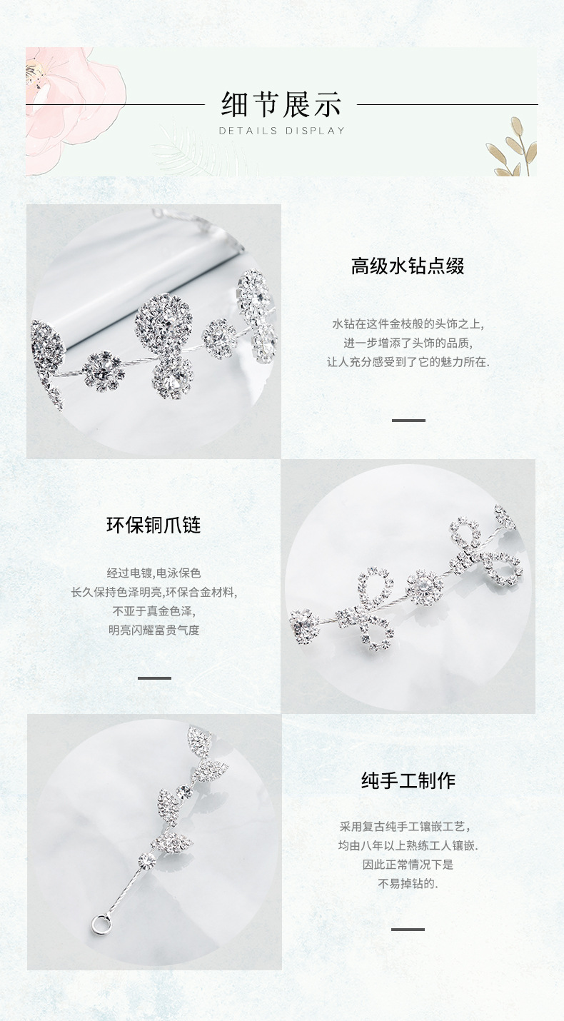 Fashion diamond headband soft chain headband