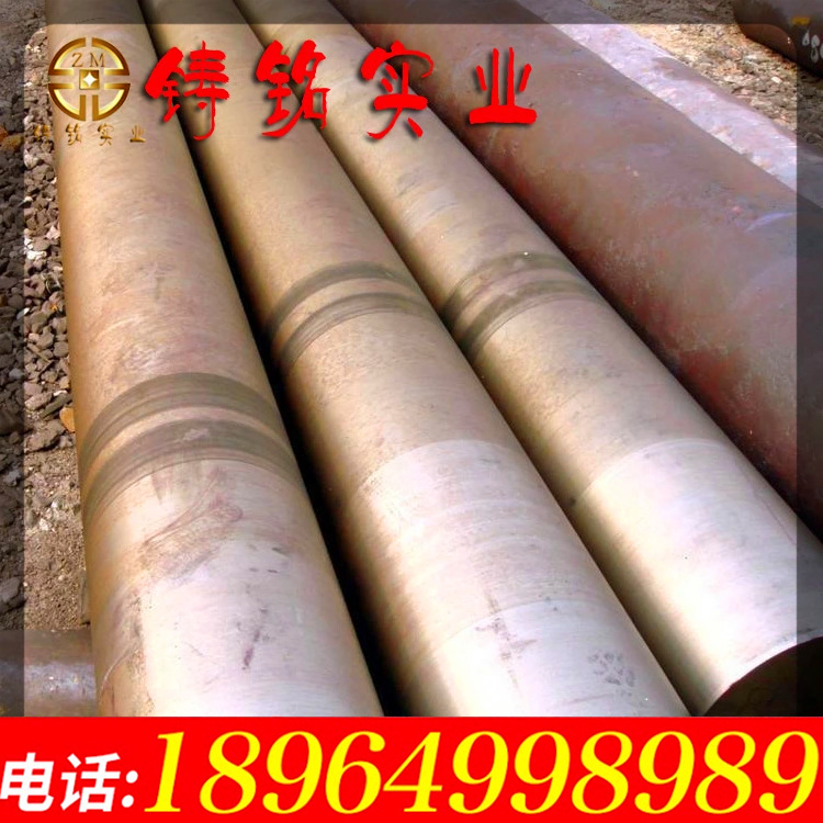 【铸铭实业】大量钢材优惠批发50CrNi圆钢 品质保证