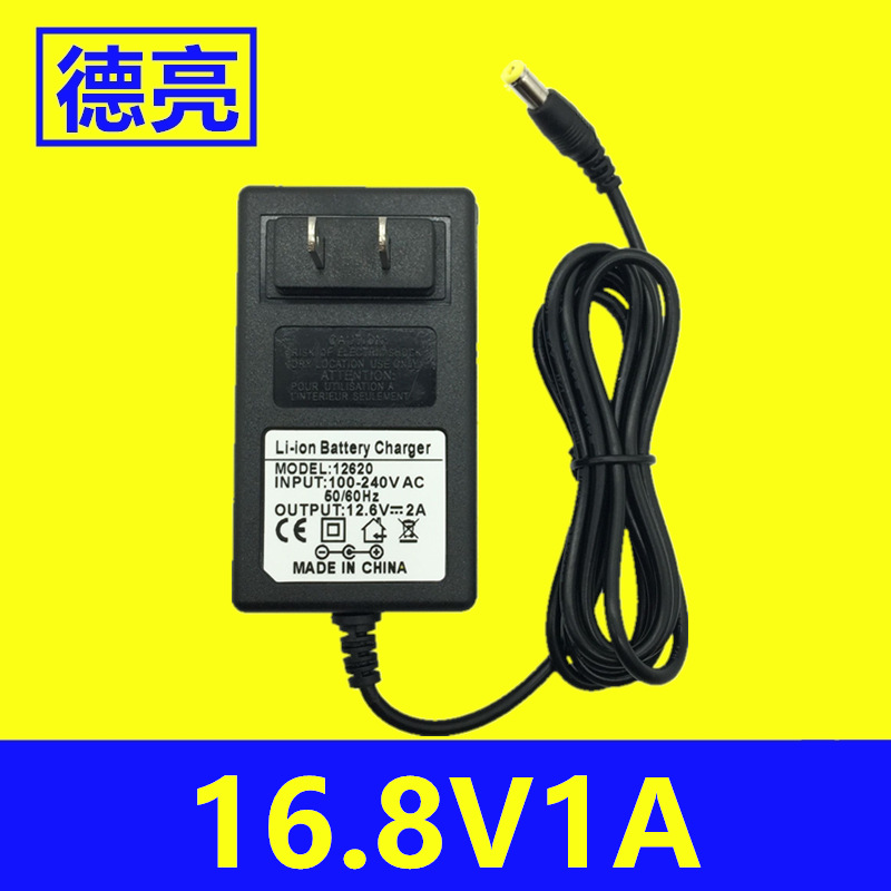 美规16.8V1A充电器 14.8v锂电池充电器 手电钻充电器 16.8V1000MA