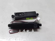 1662 6216方型無源小音箱筆記本電腦液晶電視喇叭揚聲器8歐2瓦