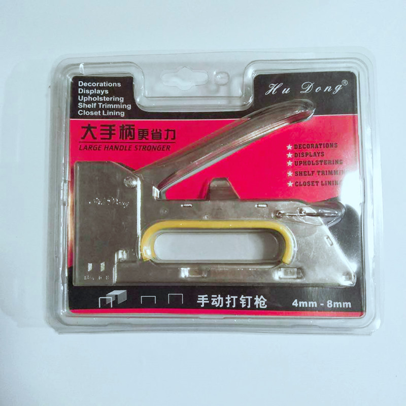 沪东吸塑插卡大手柄手动打钉枪 U型打钉机 打版枪 射钉枪 码钉枪