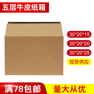 �㽭ţƤ����S�����a 30*20cm���ţƤ�����������b���f����