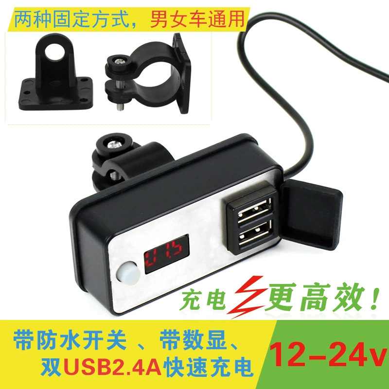 Мотоцикл мобильный телефон зарядное устройство для модификации автомобиля цифровой дисплей USB зарядное устройство двойной usb мобильный телефон зарядное устройство универсальный водонепроницаемый
