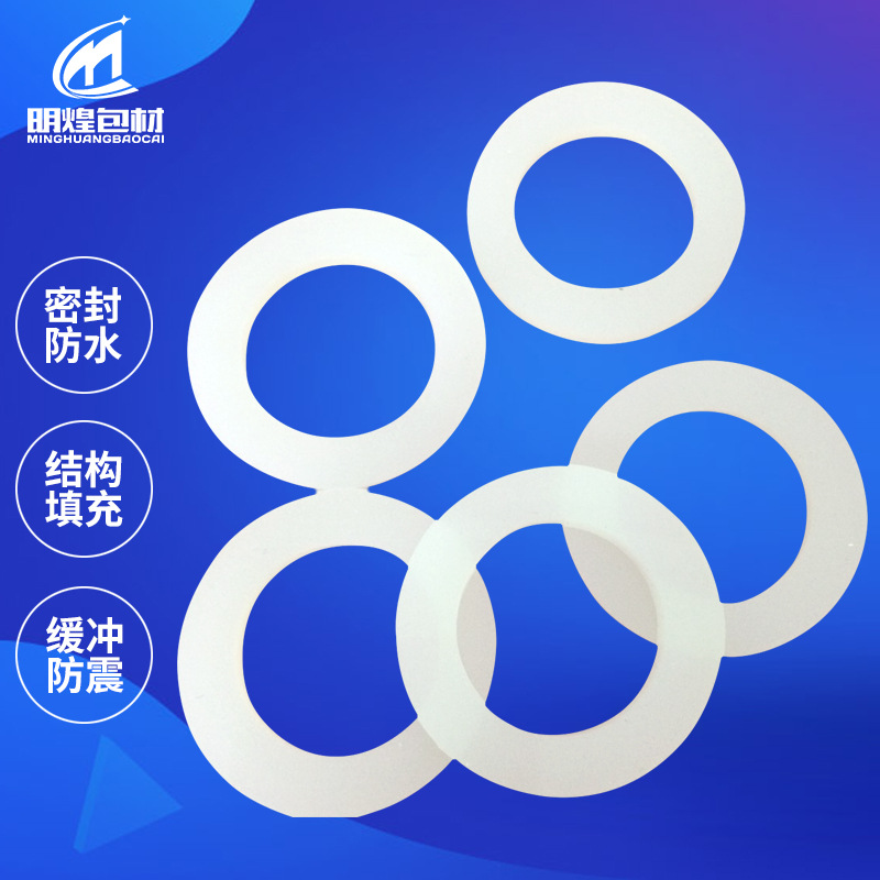 现货包邮透明防静电硅胶垫圈 白色密封硅胶垫片 食品级防潮防渗水