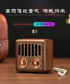 蓝牙音箱;收音、录音机;插卡音箱