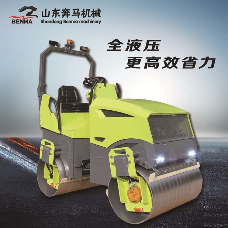 2吨全液压压路机性能堪比悍马 沥青道路压实草坪大动力振动压实机