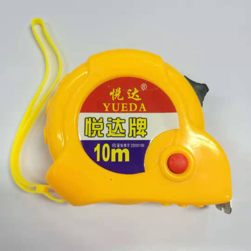 悦达钢卷尺10米25宽测量工具5米便携式量尺米尺尺子不锈钢