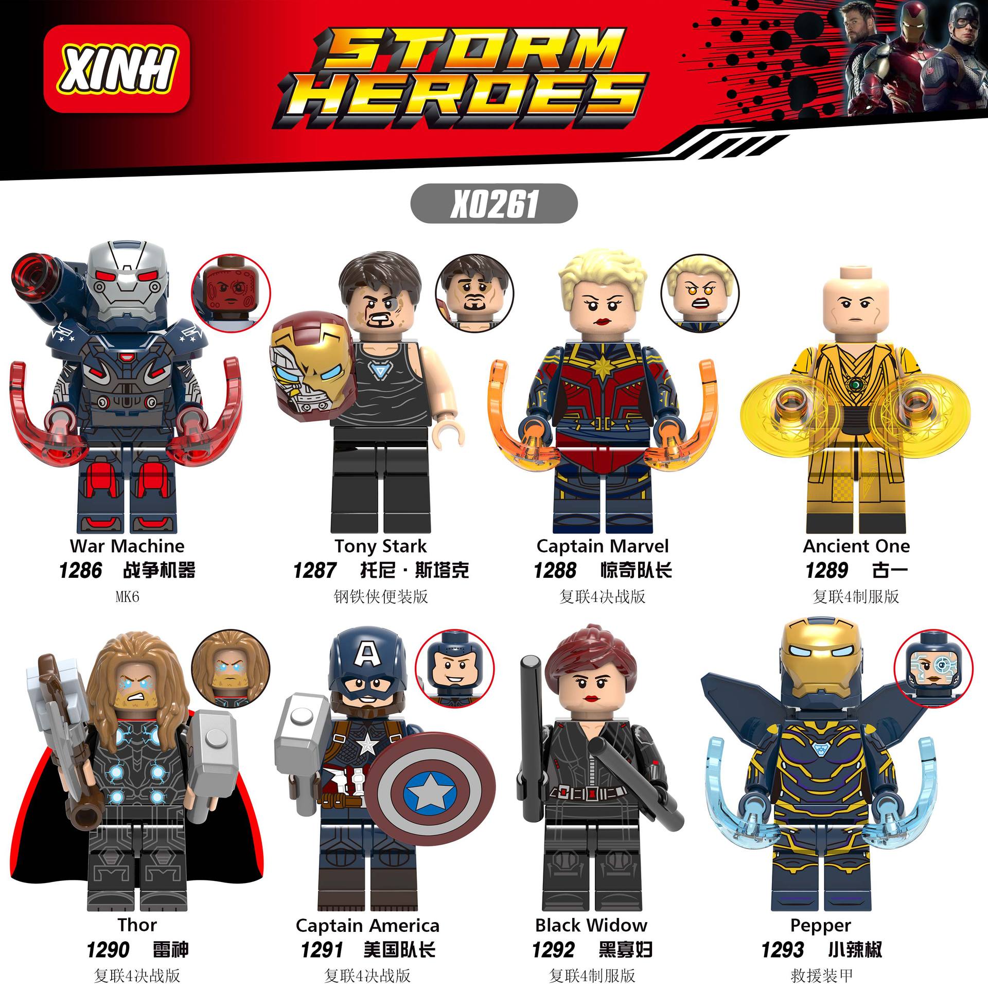 Xinhong X0261 Hero Series Kidsren's Assembled Building Block Minifigure Toy Bag