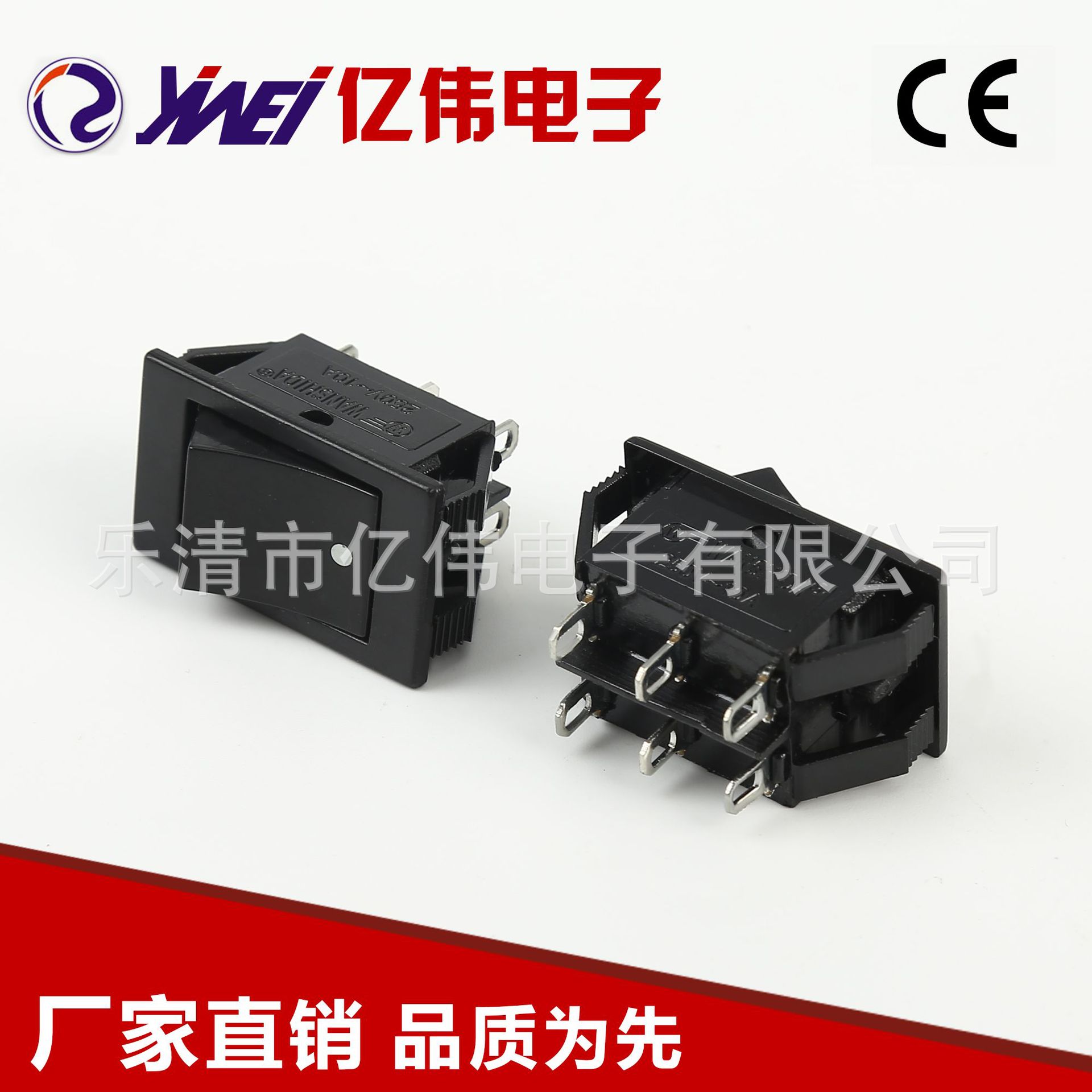 款式齐全小型6脚全黑色船型开关YW1-409拨动船型开关KCD