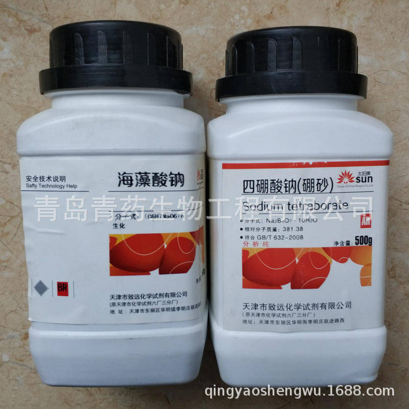 �������ƣ���ɰ�������� AR 500g/ƿ CAS��1330-43-4