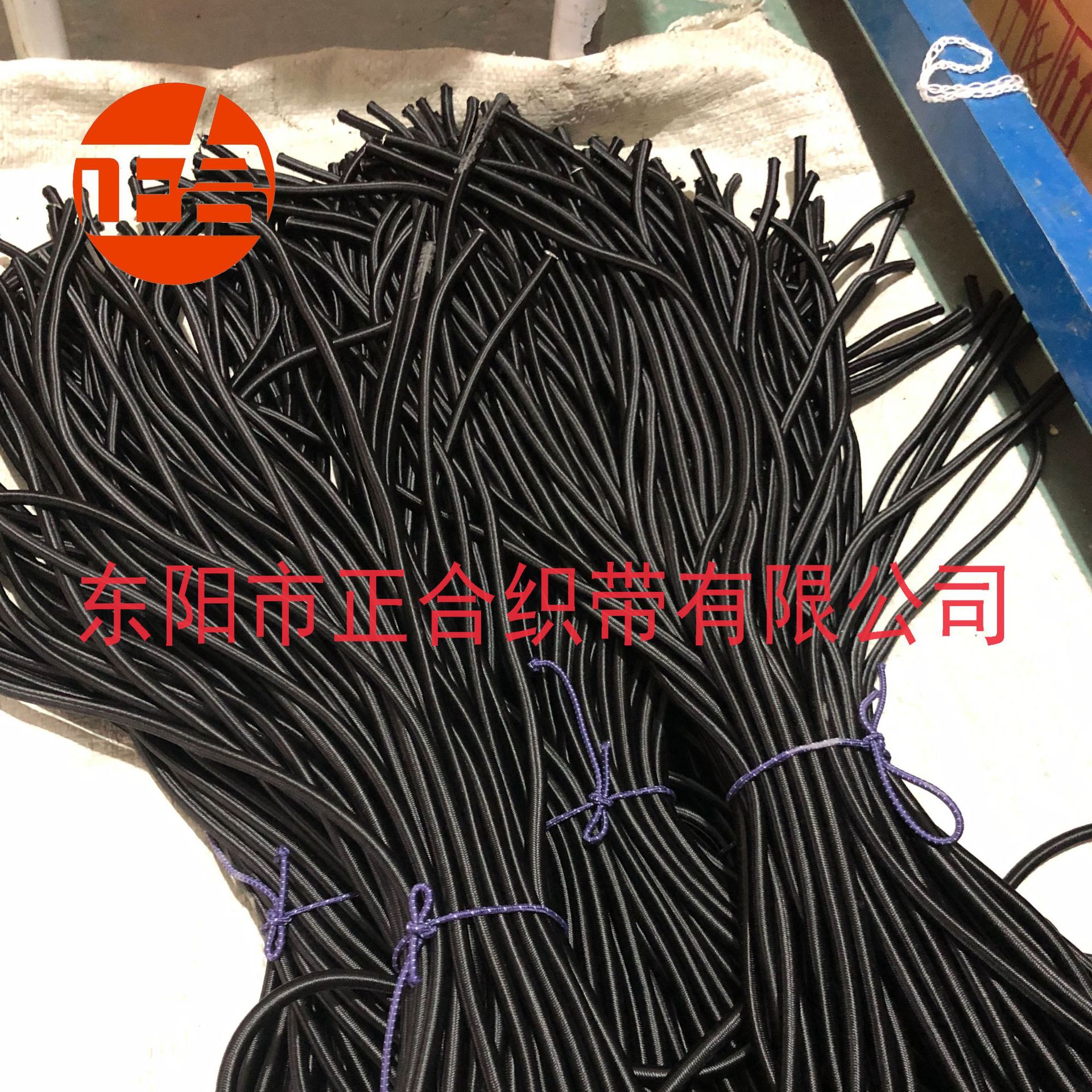 供应4mm松紧绳,弹力绳,丈根绳-阿里巴巴