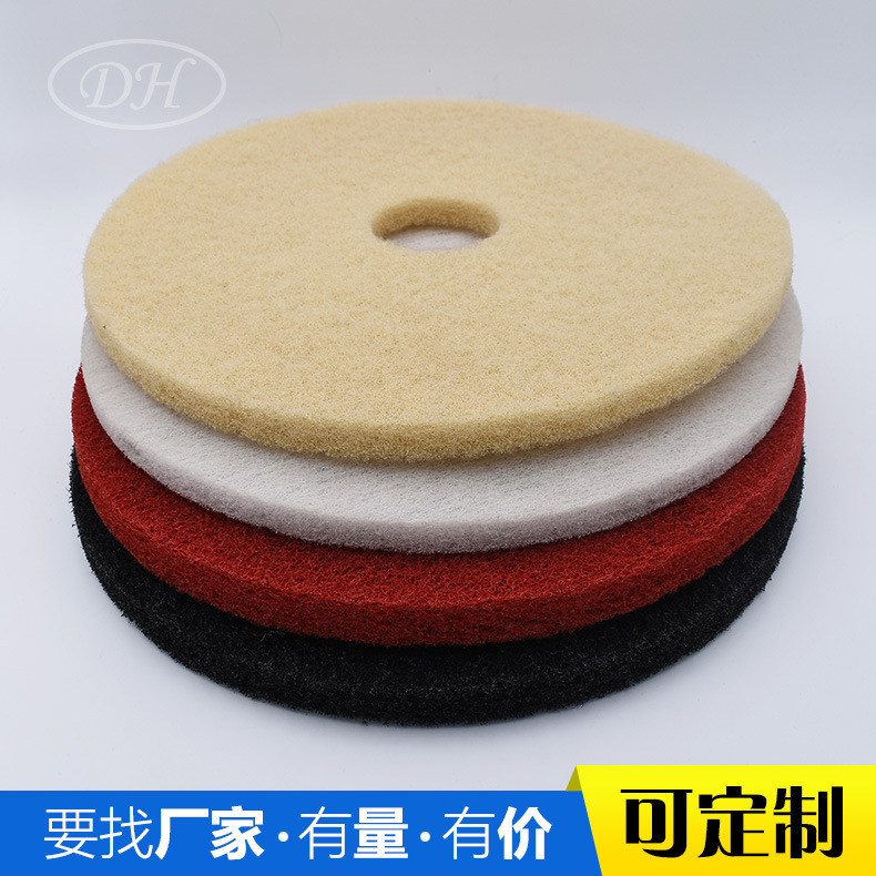 Industrial Floor polishing wheel pad cleaning round polishing pad wiping cloth pad light pad factory direct supply Industrial Floor polishing wheel pad cleaning round polishing pad wiping cloth pad light pad factory direct supply