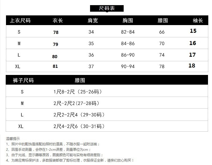 Costume femme - Ref 3335314 Image 7