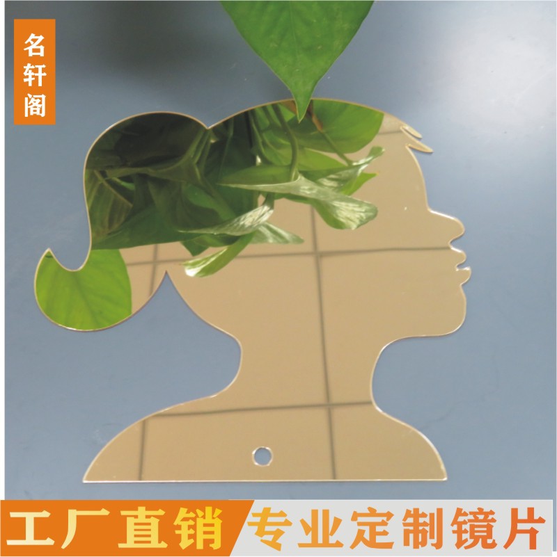 本厂大量生产PS镜片 PVC镜 PC镜 PETG镜 塑胶镜片