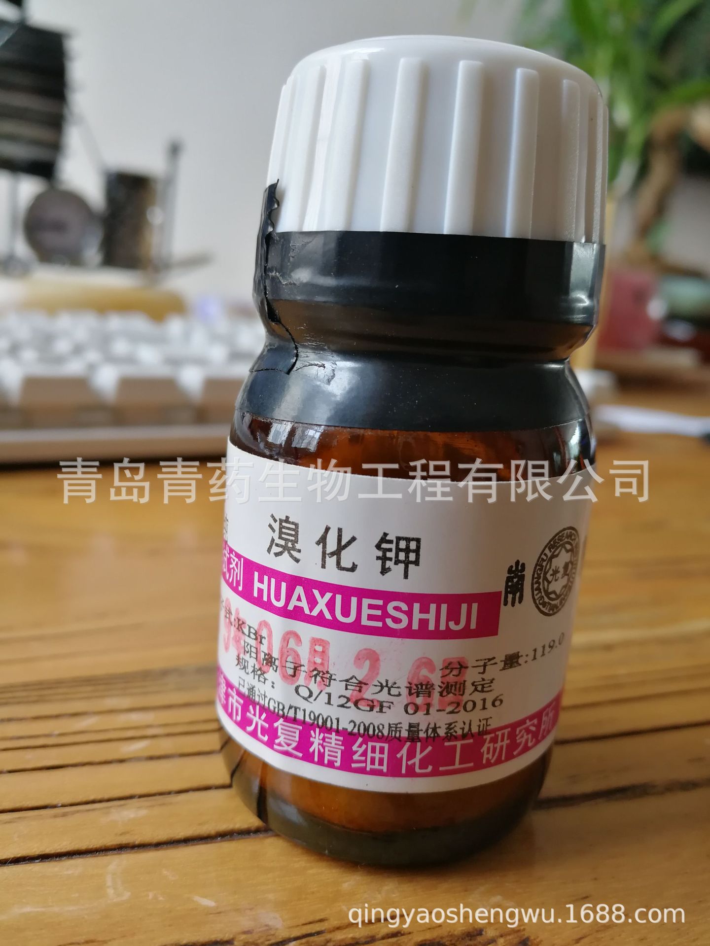 廯 ״Լ SP25G CAS:7758-02-3 ,Ҽع״