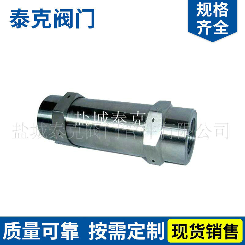 消声消声止回阀 不锈钢升降式防火止回阀 内螺纹不锈钢止回阀