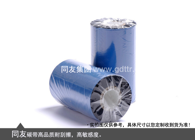 水洗碳带详情页中性-3