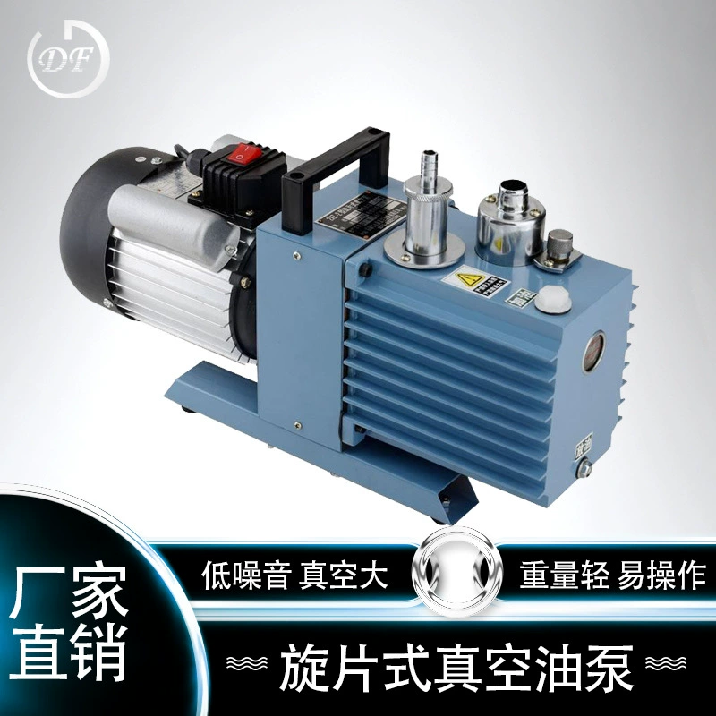 Вакуумный насос газа 2XZ Электрический роторный вакуумный насос лопасти 2XZ-2 высокое качество роторный вакуумный насос лопасти