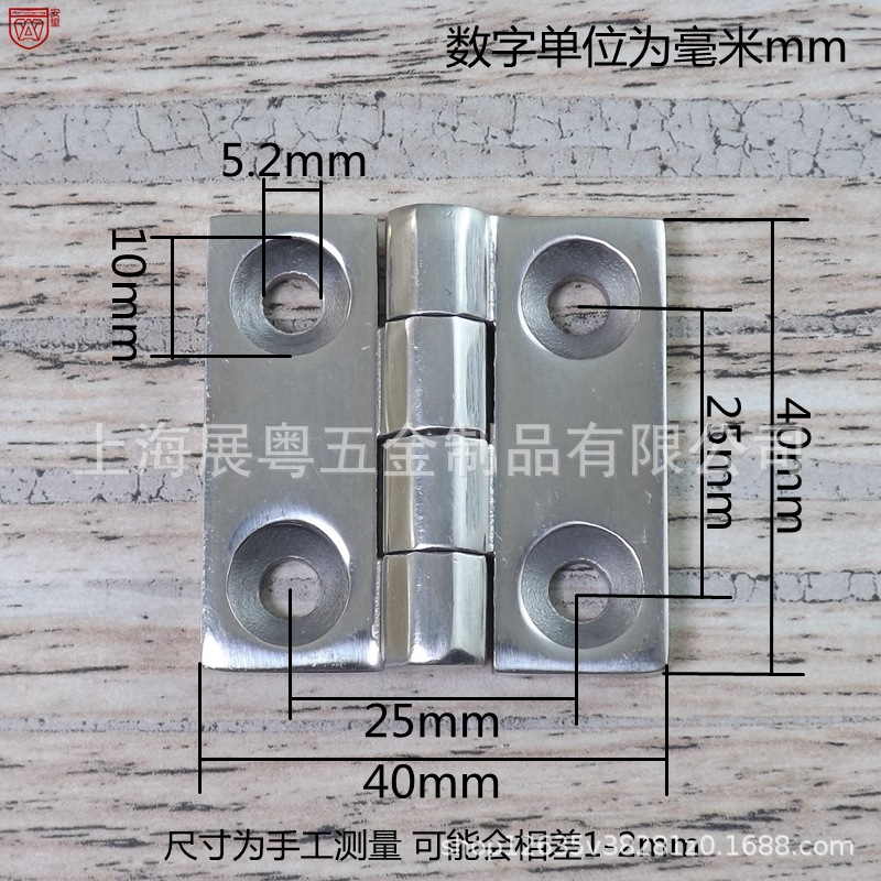 304 acero inoxidable fundición fina engrosado bisagra pesada carga equipo de prueba industrial caja eléctrica bisagra marina yate