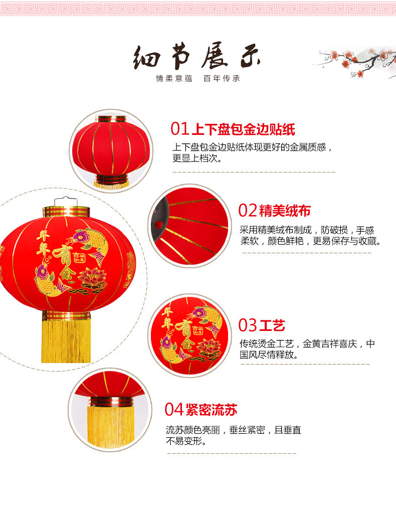 灯笼详情-恢复的_04