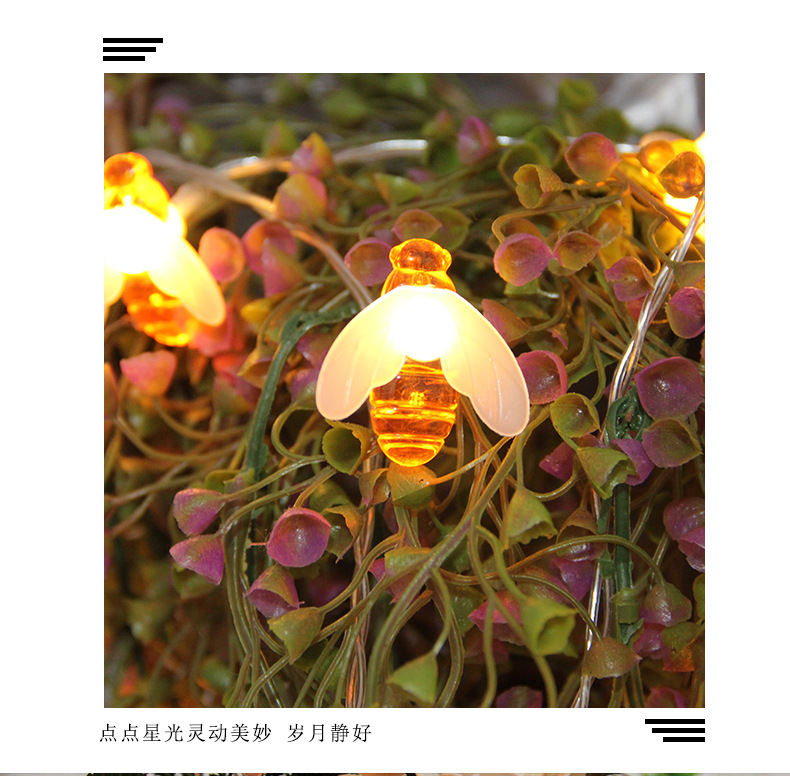 蜜蜂灯串详情页_05.jpg