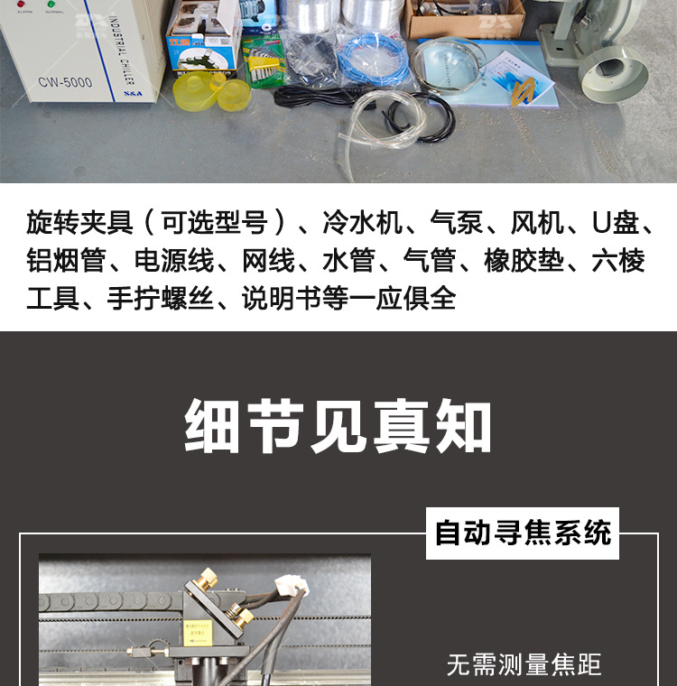 雕刻机---副本_16