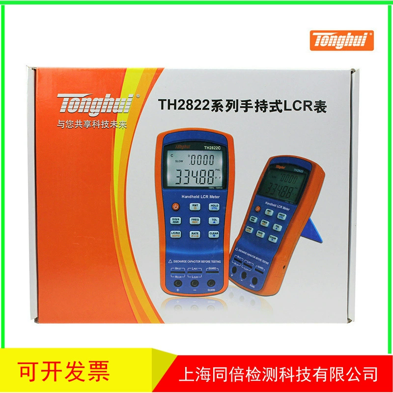 Tonghui LCR портативный мост th2822 цифровой тестер моста th2822/2822 тест индуктивности емкости