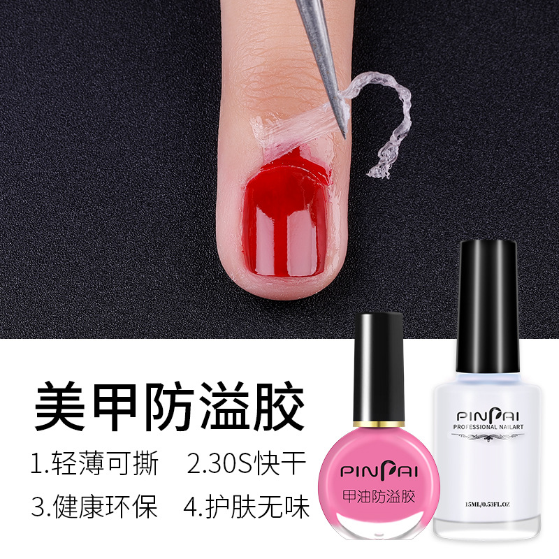 Nail art anti-spill glue nail polish pri...