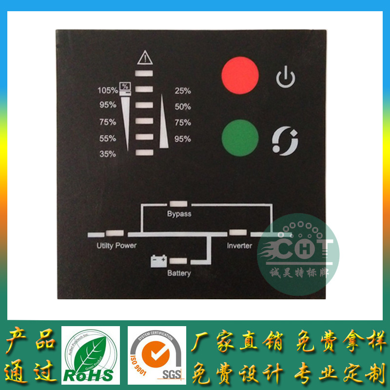 厂家销售热水器高温标贴定做PC材料贴纸LOGO铭牌加工丝印磨沙标牌
