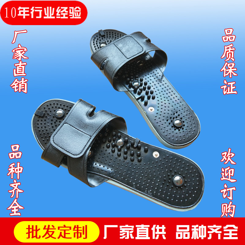 Foot massage shoes medium frequency physiotherapy instrument accessories foot massage electric acupuncture spa physiotherapy instrument physiotherapy slippers