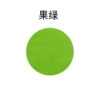 Fruit green