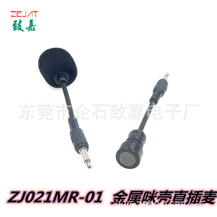 Прямой заводской металлический корпус микрофона, встроенный микрофон, гид на открытом воздухе, чтобы объяснить Встроенный микрофон, микрофон для записи мобильного телефона