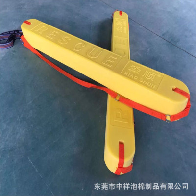 厂家直销高弹力玩具EVA跳跳球公仔 一次成型EVA水上救生浮板