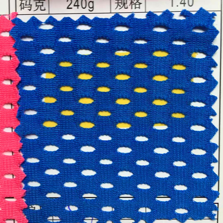 厂家直销 网眼布低弹洞布 常用于运动服装鞋材上