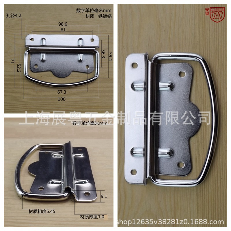 AW100MM acero inoxidable 201 grueso plegable manija móvil mano pesada anillo de tracción bolsa manija de tracción